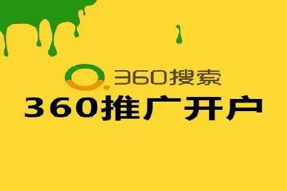 百度SEM推广的ROI提升方法及案例分享